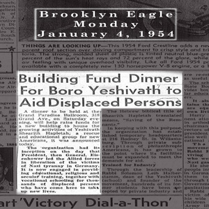 brooklyn eagle newspaper monday jan 4, 1954 / dinner to be held at the grand paradise ballroom to raise money to support immigrants displaced by WW2